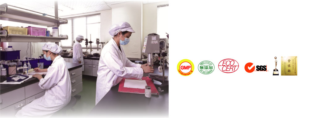 Wandfor 寶佳美 GMP保養品廠實驗室，通過GMP、無添加、ECOCERT、SGS認證並榮獲金像獎